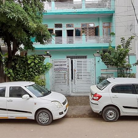 Kanak Home Stay Varanasi Exterior photo